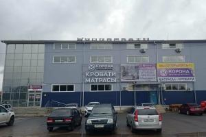 Фирменный магазин «КОРОНА» Фирменный магазин «КОРОНА»