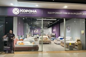 Фирменный магазин «КОРОНА» Фирменный магазин «КОРОНА»