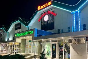 Фирменный магазин «КОРОНА» Фирменный магазин «КОРОНА»