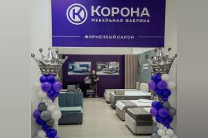 Фирменный магазин «КОРОНА» Фирменный магазин «КОРОНА»