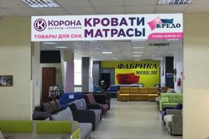 Фирменный магазин «КОРОНА» Фирменный магазин «КОРОНА»