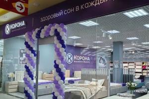 Фирменный магазин «КОРОНА» Фирменный магазин «КОРОНА»