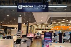 Фирменный магазин «КОРОНА» Фирменный магазин «КОРОНА»
