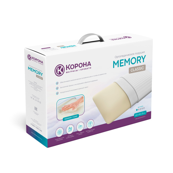 Анатомическая подушка «Memory Classic»