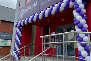 Фирменный магазин «КОРОНА» Фирменный магазин «КОРОНА»