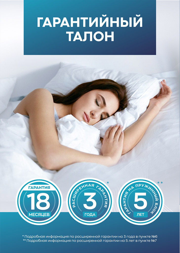 zcakj4vi2n56ck2x9vd64uf762tsyljw.jpg garantmatras.jpg