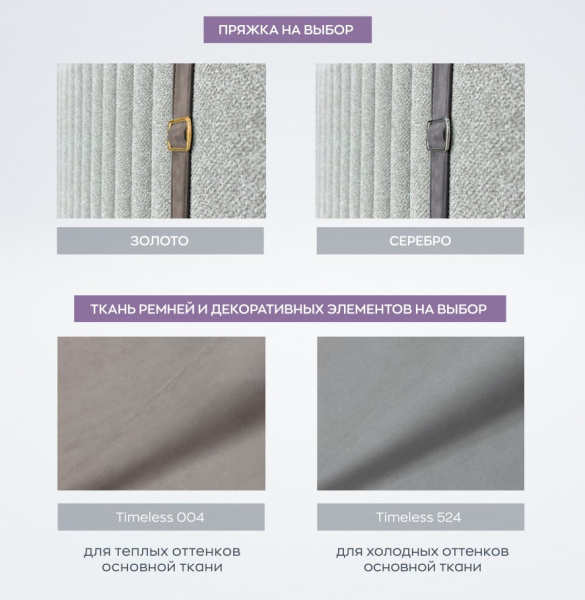 Кровать «Vivien» Кровать «Vivien»