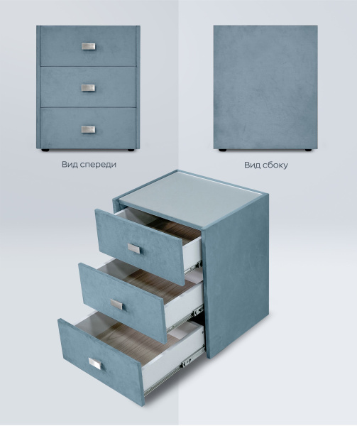 Тумба «Sofia 3» Тумба «Sofia 3»